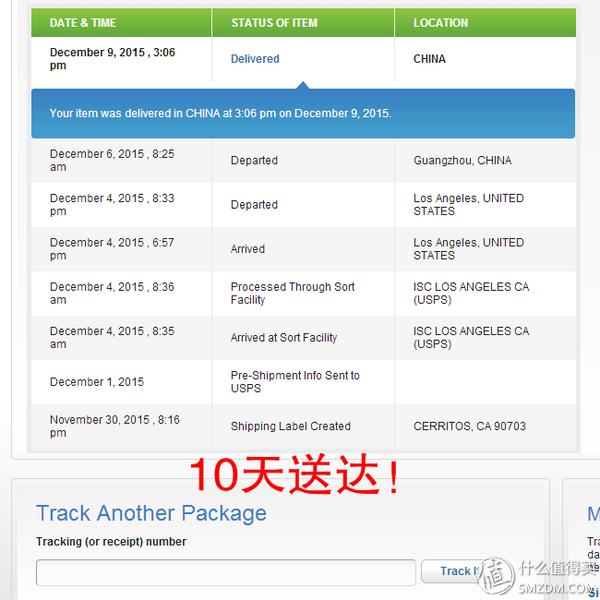 众测报告：美国潮牌网站REVOLVEClothing购物体验