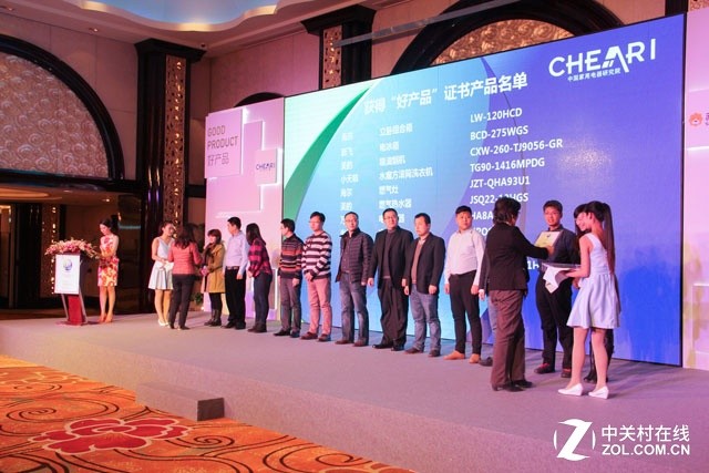 中国家电好产品年度盛会,首届中国家电品牌盛典