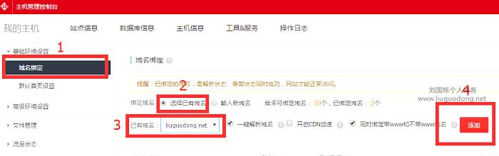 手把手教你如何制作自己的网站,个人如何创建博客网站教程