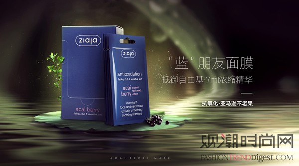 ziaja齐叶雅面膜怎么用,ziaja齐叶雅面膜测评
