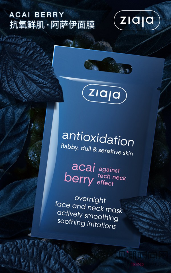 ziaja齐叶雅面膜怎么用,ziaja齐叶雅面膜测评