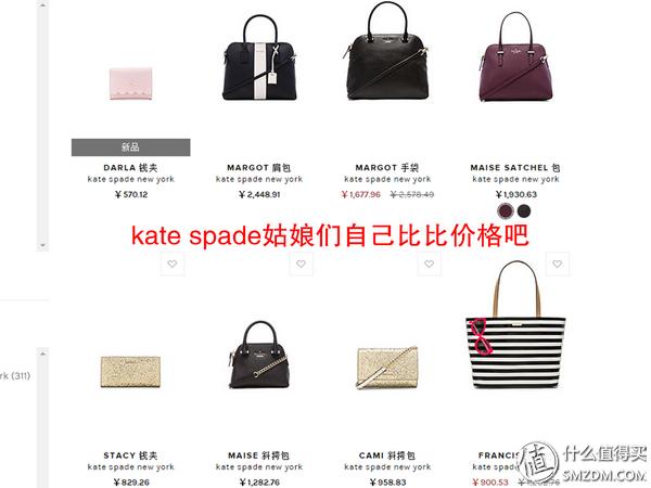 众测报告：美国潮牌网站REVOLVEClothing购物体验