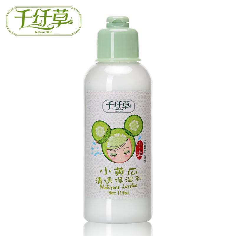 冬季补水乳液,混合皮肤保湿抗老乳液推荐