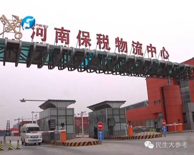 以后郑州全球扫货根本不是问题！为什么？看这里就知道了！