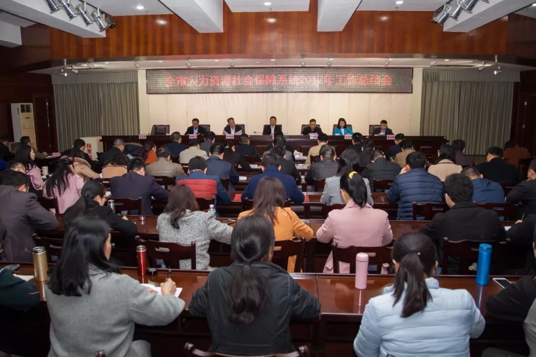 人社局政府信息公开年度工作报告,市人社局人事工作总结