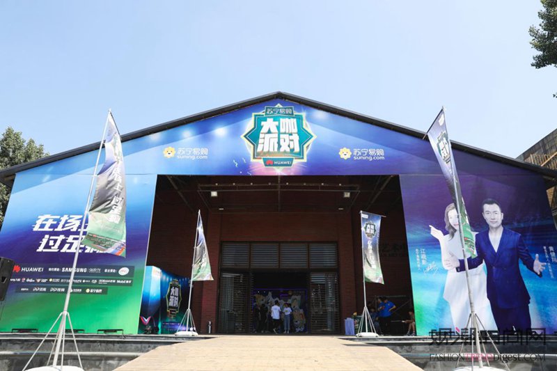 球撩球围观！苏宁球迷嘉年华1000平现场曝光