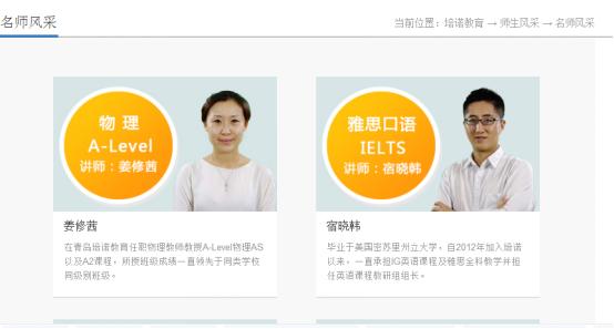 培诺教育,培诺教育一年的学费多少