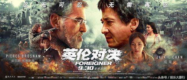 成龙英伦对决什么时候拍的,成龙最经典的电影英伦对决