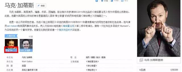 神探夏洛克最终的谜题解析,神探夏洛克是以谁的视角写的