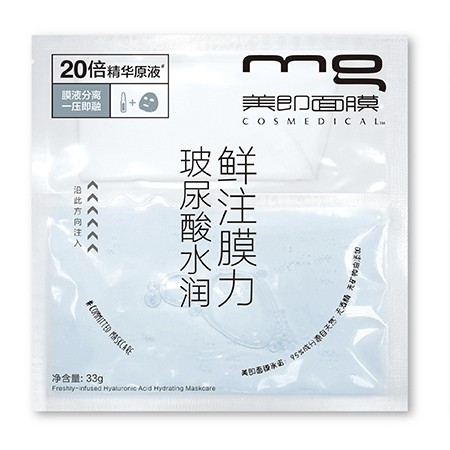 夏季必备绝不踩雷的平价实用面膜,平价夏日面膜推荐哪款好用