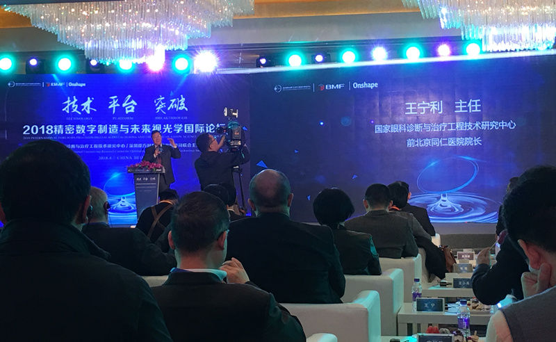 精密3d打印光学镜片,定制化3d打印眼镜镜片