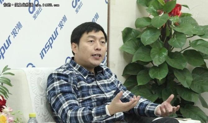 浪潮合作伙伴,浪潮云服务集团有限公司