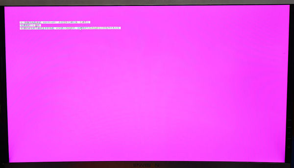 易美逊p323wdcplus,易美逊p323wdc评测缺点