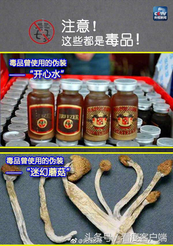 最新国际禁毒日是什么时间,国际禁毒日的重要意义