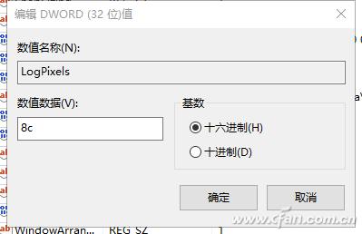 只求完美Win下字体模糊问题一次解决