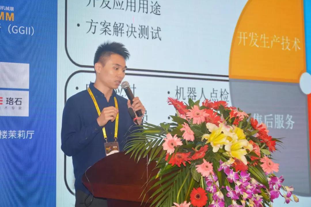 机器人+3C家电终端应用大会圆满落幕！全国巡回调研正式启动！