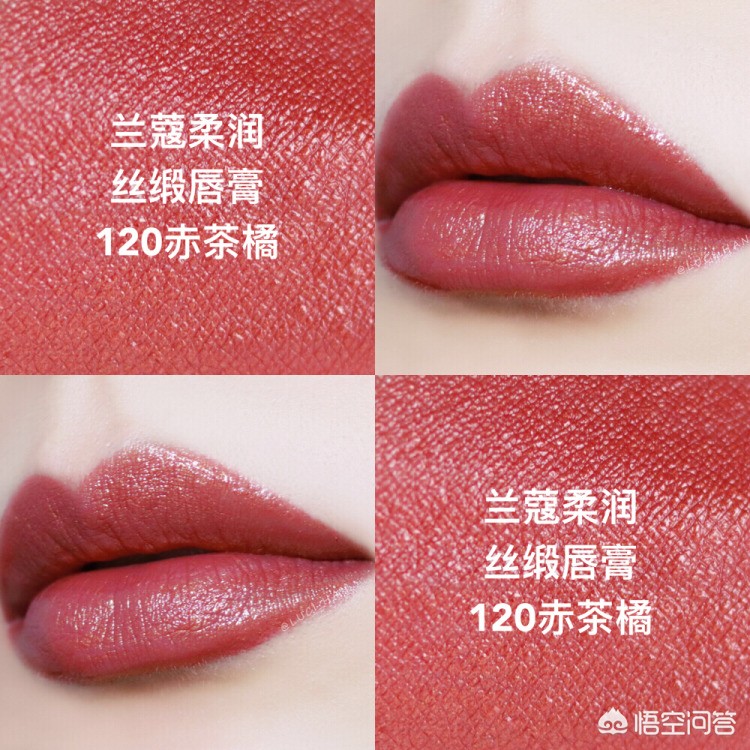 香奈儿口红哪款适合少女,20几岁少女最合适的大牌口红色号