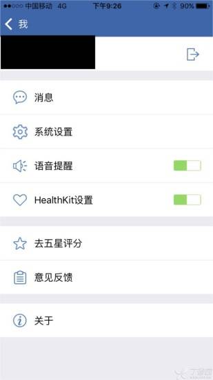 康康动态血压计使用说明,康康云动态血压计