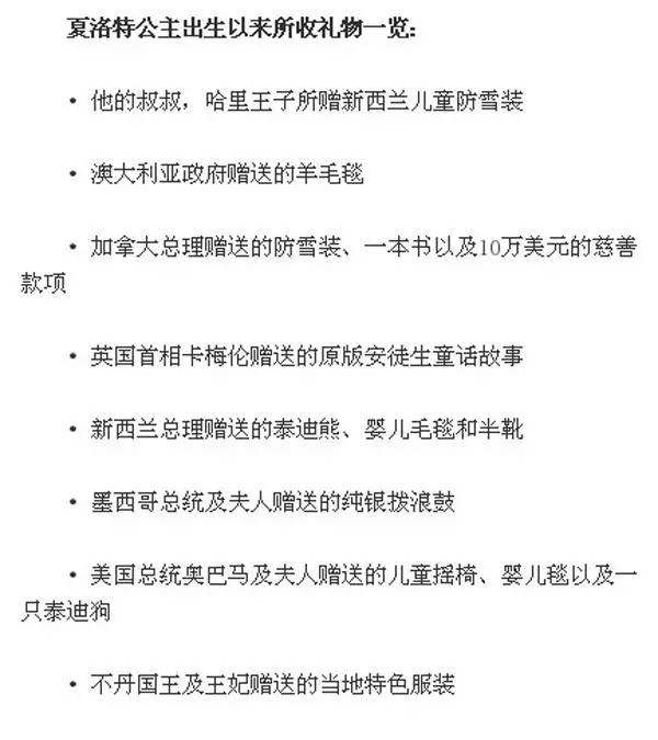 世界之最小公举盘点|波妹夜话