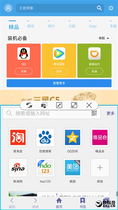 三星galaxyc5详细参数在哪看,三星galaxy799元