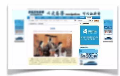 为解决广告可见度和品牌安全问题，美数AdVision2.0做了6大升级