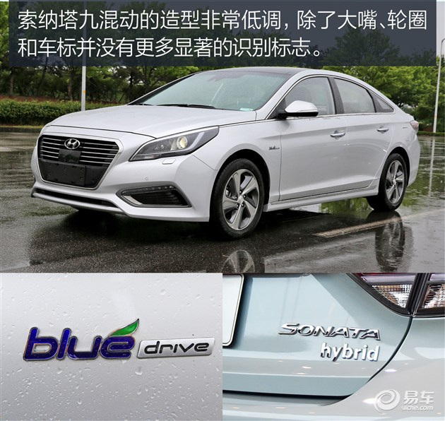 本田雅阁混动与索纳塔混动哪个好,索纳塔九混动怎么样