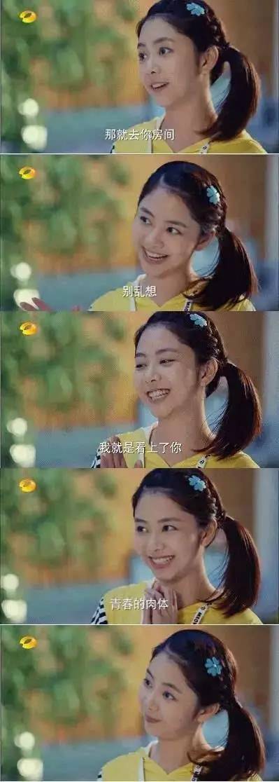 刘昊然初吻谭松韵完整版,谭松韵初吻给了谁刘昊然