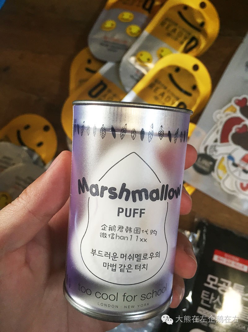 专栏丨据说每个去韩国的人都有一份很长~很长的购物单「No.2」