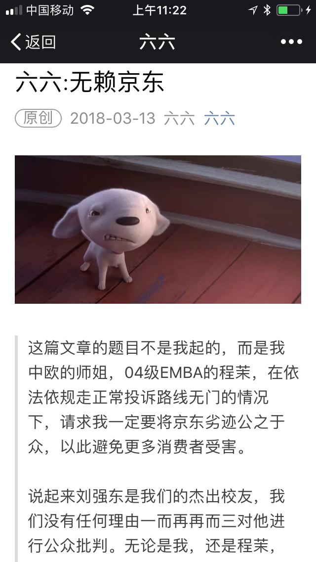 警惕电商陷阱,跨境电商的陷阱揭露