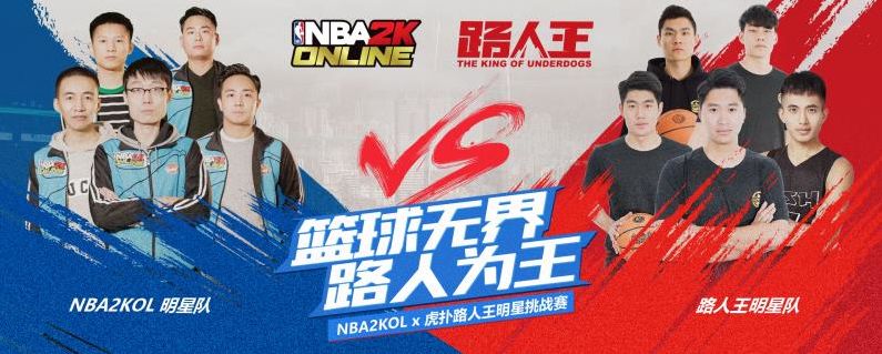绡悆鐢电珵鎴橀槦,鐢电珵绡悆nba