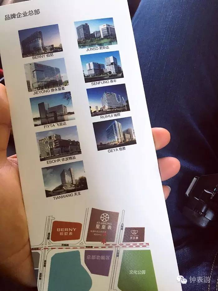 深圳时间谷钟表产业园,深圳光明钟表产业基地