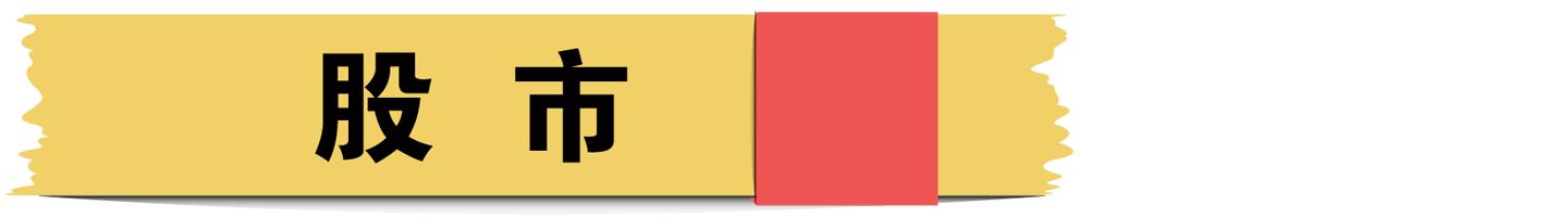 2016.06.15星期三农历五月十一汽车人天天报