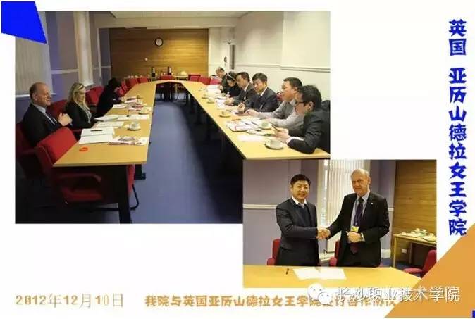 长职故事第94期10张图片看懂长职国际化路线