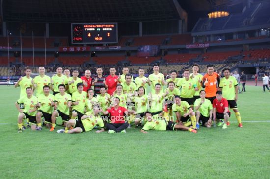 广东足球明星队,广东传奇明星足球队