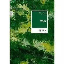 蒋勋是哪个作家,作家蒋勋不要轻易给人下结论