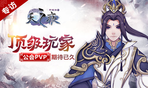 手游轩辕剑之天之痕炼妖攻略,手游轩辕剑之天之痕