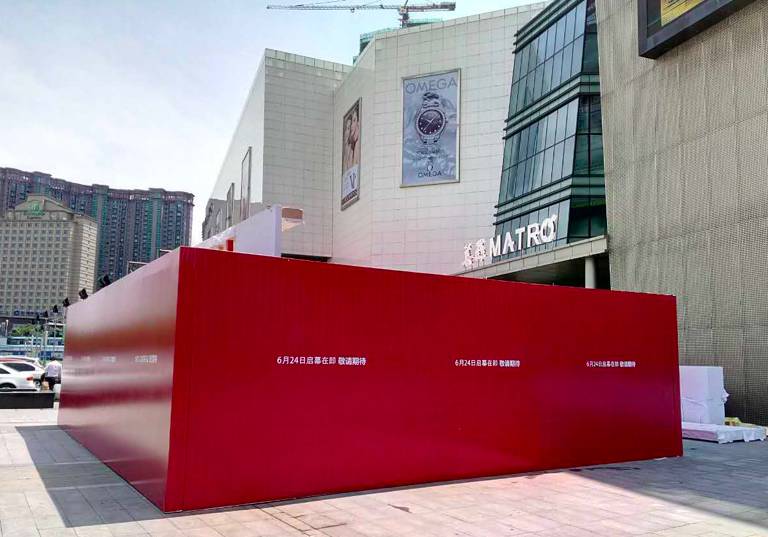 美罗的神秘盒子，到底是什么？