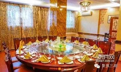 三明会议酒店推荐,三明聚会好去处推荐