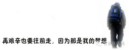 民乐青年乡村振兴,民乐大学生创新创业