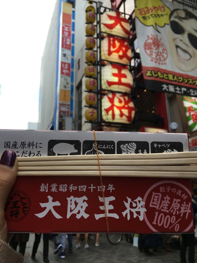 16年,关西(大阪,奈良,京都,宇治)樱花,甲子园
