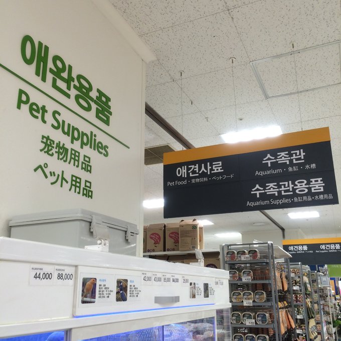 龙山附近哪里有汗蒸房,韩国龙山汗蒸馆