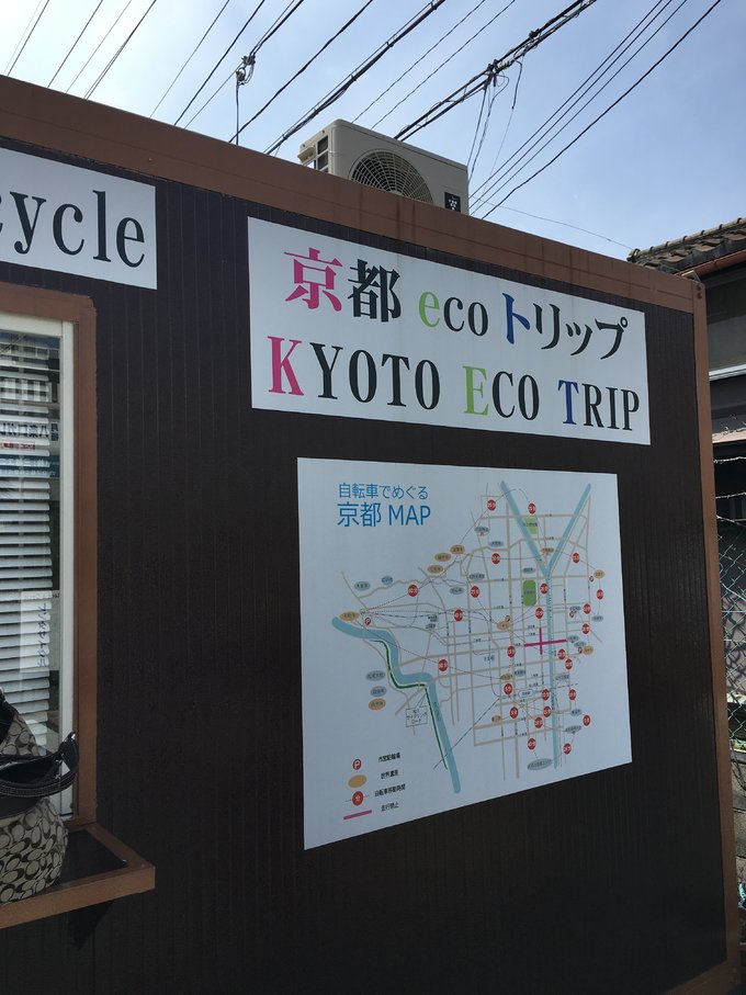 16年,关西(大阪,奈良,京都,宇治)樱花,甲子园