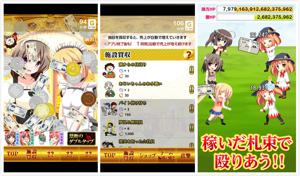 全球金融市场动荡之下，来玩玩与钱有关的游戏这9款游戏吧