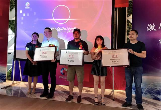 武汉大学生创业项目推荐,武汉互联网创业项目推荐2024