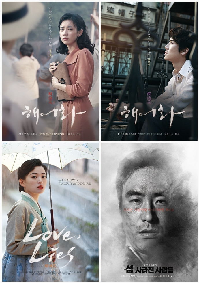 每日时尚经典分享设计灵感,每日设计灵感影视海报