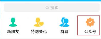 90%的人都不知道QQ这些隐藏的功能！