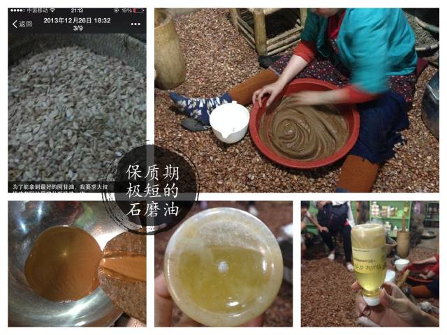 精油推荐洛带斯摩洛哥,摩洛哥纯天然精油