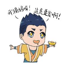 上海土豪排名第一,上海顶级土豪