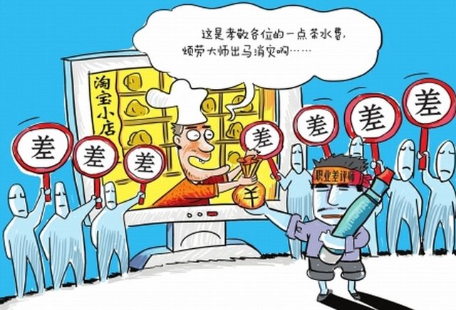 史上最严交规看法,史上最严跟帖评论规定