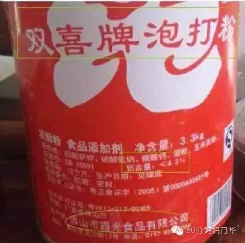 上海幼儿园感染事件,幼儿园厨房被曝光